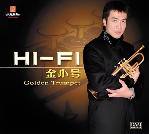HI-FI 金小号
